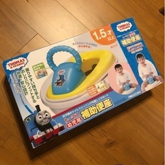 トーマス補助便座（未使用）とトレパンマンセット