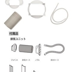 【新品未使用】スポットクーラー　電気料金1時間あたり約23.25円の画像