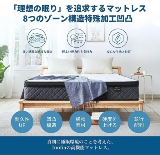 【RSさま専用】【期間限定価格】ベッドマット