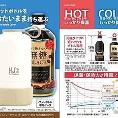 【新品50%off】ステンレス真空二重ペットボトルカバー345　ラテの画像