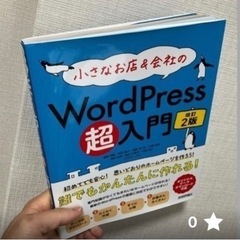ジョイフルで勉強や仕事の画像