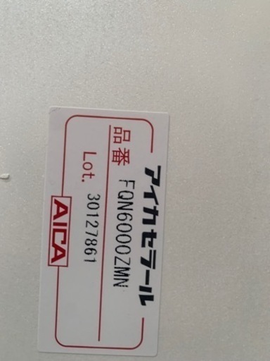 キッチンパネル