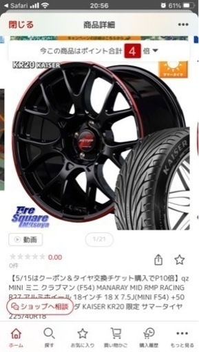 pcd100   プリウスホィール