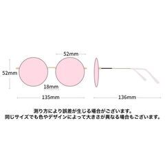 おしゃれな丸形サングラスの画像