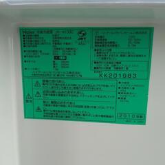 ハイアール冷凍冷蔵庫の画像