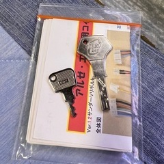 ギルティクラウン スロット 実機 コイン不要の画像