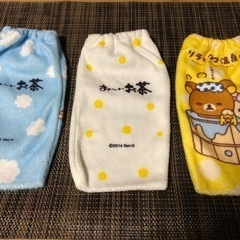 💛リラックマペットボトルカバー3枚組お話中