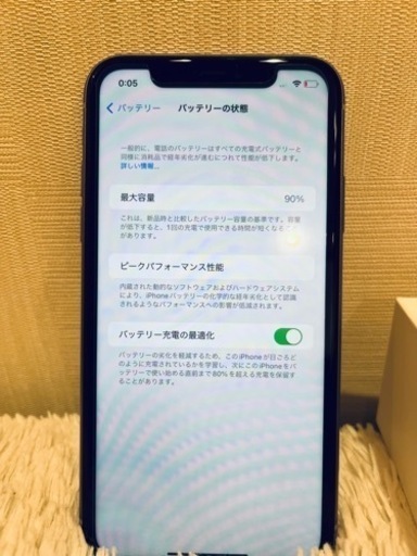 早い者勝ち！超美品【iPhone 11】パープル 128GB SIMフリー