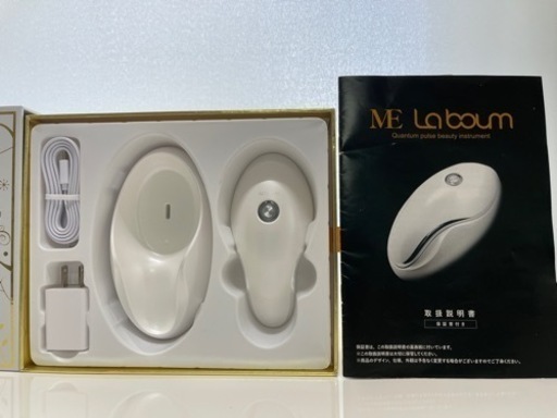 ME LA BOUM IKKOさん美顔器 ME La boum ラボン 美顔器 IKKOプロデュース 美顔器 ボディケア IKKO