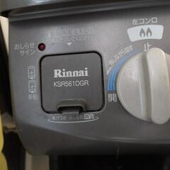 ガスコンロを売ります。