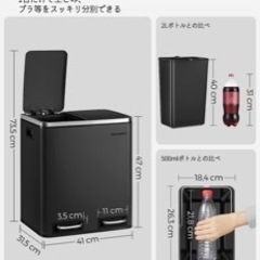 ゴミ箱分別タイプ30Lの画像
