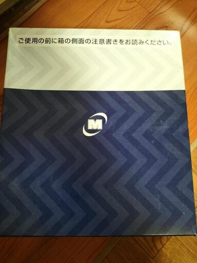 安全靴 27cm
