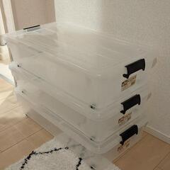 衣装ケース✕3、ベット下収納、バラ売り可:1個400円