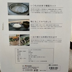 炊飯器の画像