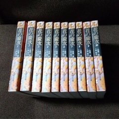 「花の慶次 : 雲のかなたに 」文庫版　全10巻です