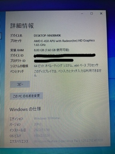 fujitsu  富士通ノートパソコン　15.6インチ