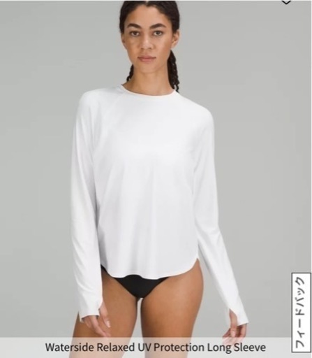 lululemon ロングスリーブ