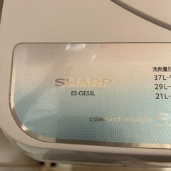 縦型洗濯機の画像