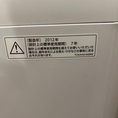 縦型洗濯機の画像