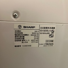 縦型洗濯機の画像