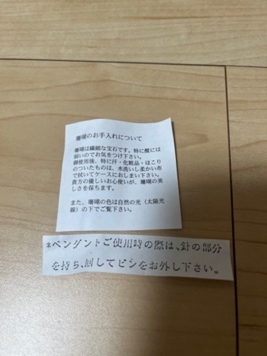 ピンクの珊瑚ブローチ ペンダント