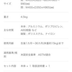 【値下げ】グレコ　ベビーカー両対面式　の画像