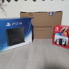 任天堂スイッチ＋PS4＋モニター