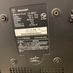 ★★シャープのテレビ/AQUOS/LC-26V7/キャンセルのため再出品/早い者勝ちの画像