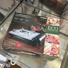 カセットコンロ