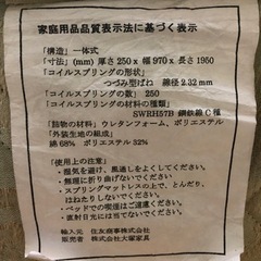 Kingsdownのシングルベッド②🛌の画像