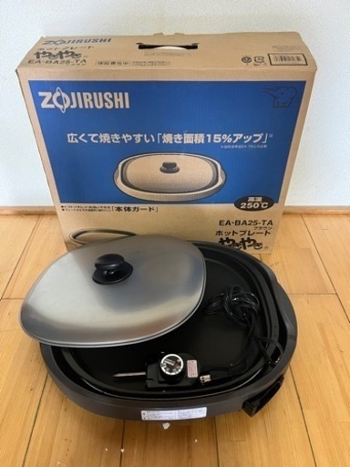 ZOJIRUSHIホットプレート