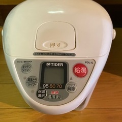 タイガー　とく子さん　