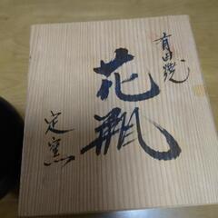 有田焼　花瓶の画像