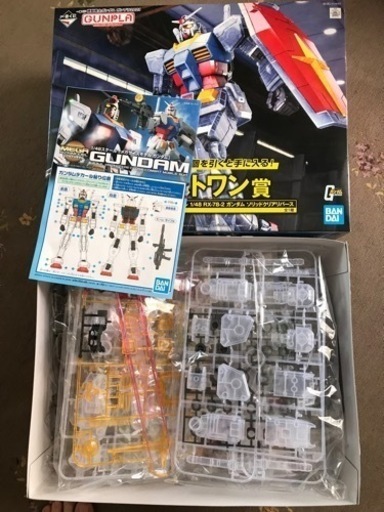 値下げ！メガサイズ　ガンダム　ラストワン賞　一番くじ