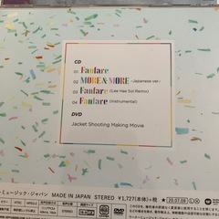 NiziU   TWICE  ＣＤ   の画像