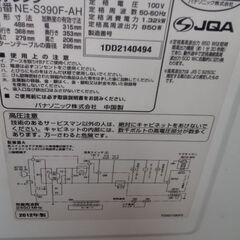 電子レンジの画像