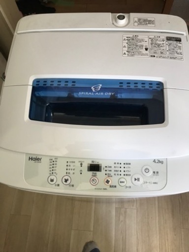 ハイアール4.2k洗濯機