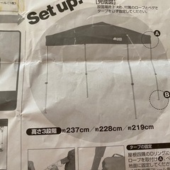 LOGOS Qset Tarp STG200SP タープ　テントの画像