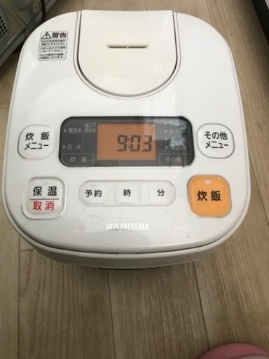 アイリスオーヤマ炊飯器