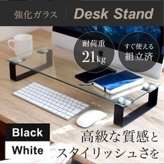 モニタースタンド 強化ガラス デスクスタンド ガラステーブル 長方形 机上台の画像
