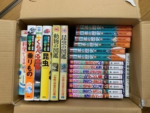 小学生向けの本各種
