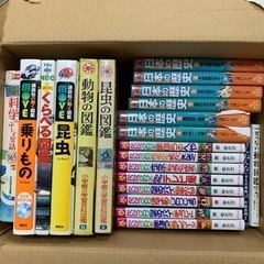 小学生向けの本各種