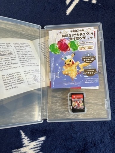 マリオカート8DX 売ります