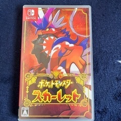 マリオカート8DX 売りますの画像