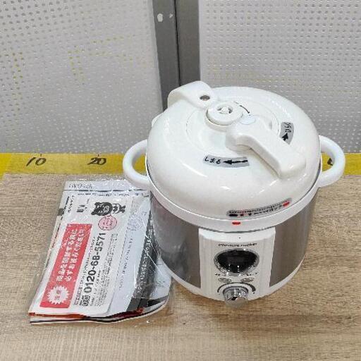 0723-013 電気圧力鍋