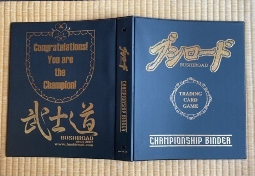 大会優勝記念バインダー　ブシロード