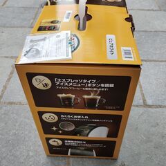  バリスタ フィフティ ピュアホワイト ゴールドブレンド バリスタ ピュアホワイト(HPM9639)の画像