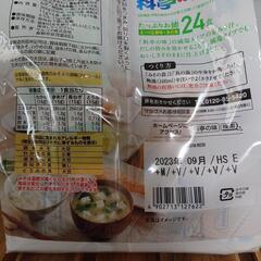 食品いろいろ(インスタント食品) 16点の画像