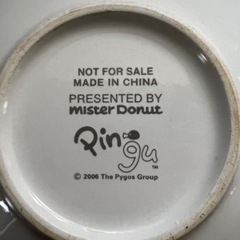 値下げ❗️ピングーのお皿(中古品)の画像