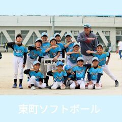 ⚾松戸市小学生⚾ソフトボール